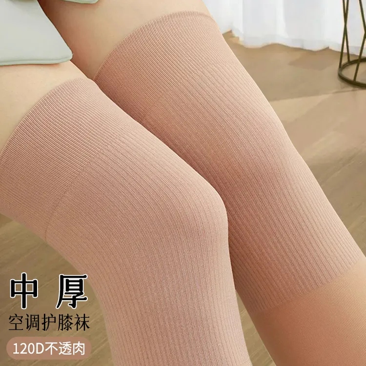 护膝女保暖过膝袜春秋款防下滑袜套防勾丝护腿长筒袜子加绒加厚冬