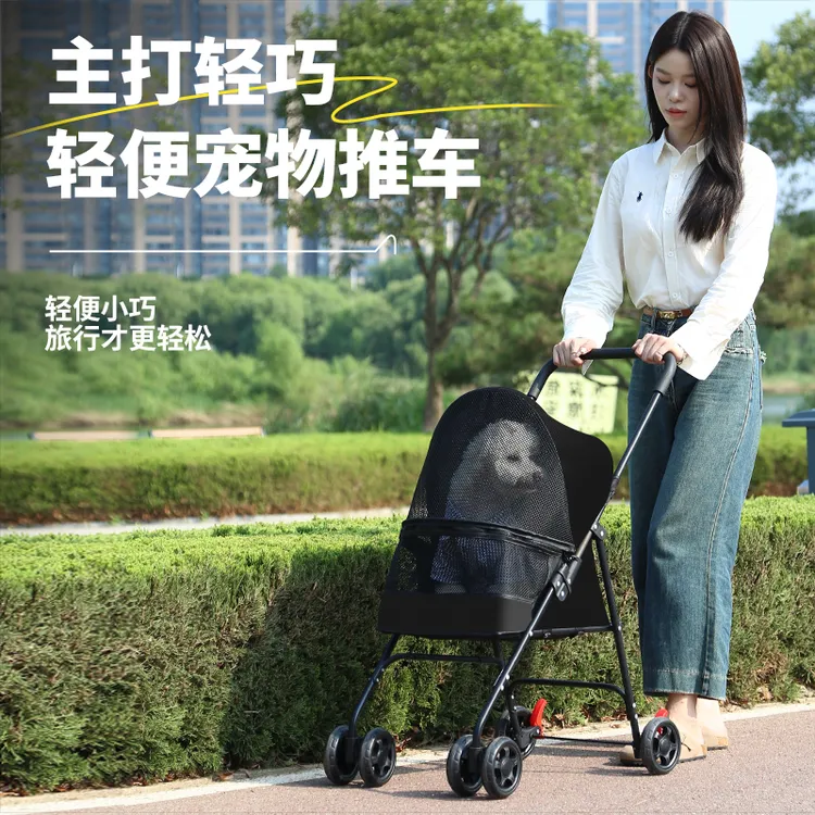 宠物推车狗狗猫咪泰迪婴手推车外出小型宠物狗车轻便可分离可折叠