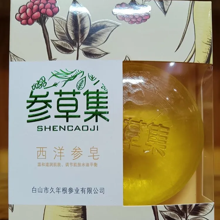 长白山  人参皂  净重100g ，人参香味浓。有面。4块起。