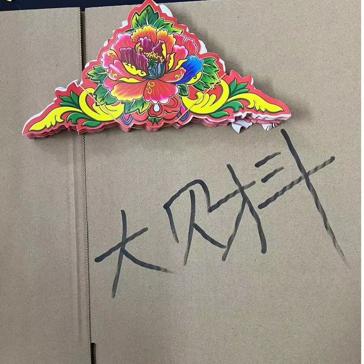 （手工贴纸大小贝才斗成品发货）
