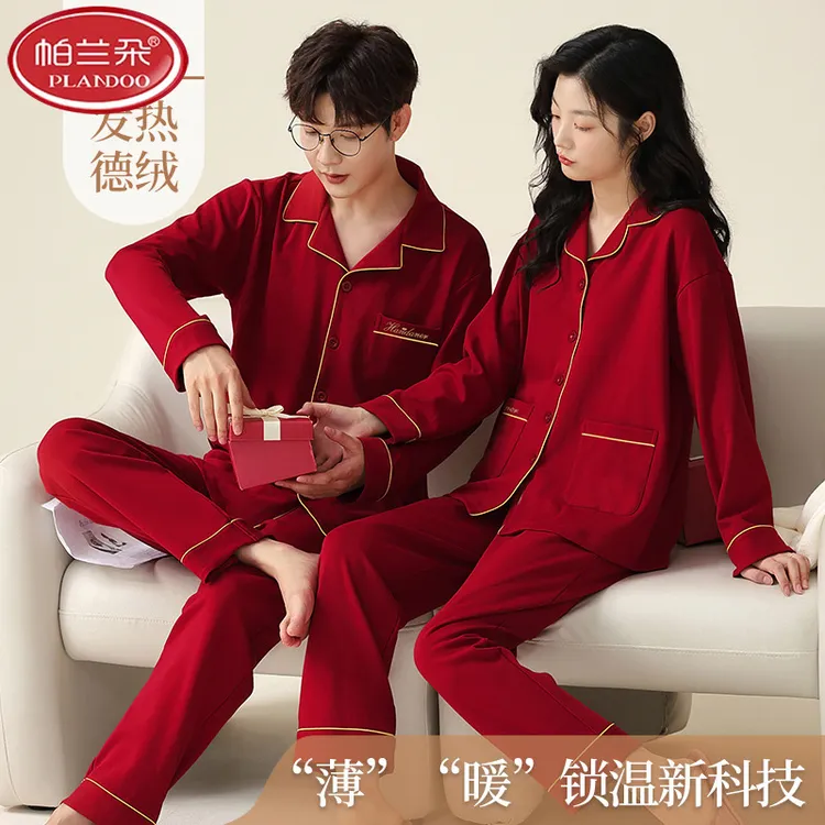 帕兰朵情侣睡衣秋冬保暖德绒长袖结婚新婚红色本命年男女薄绒大码
