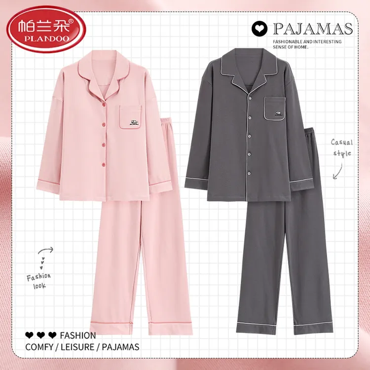 帕兰朵100%纯棉睡衣2025年新款春秋款男款长袖情侣女士家居服套装