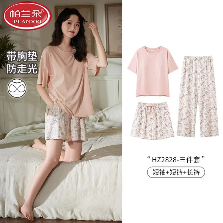 帕兰朵睡衣女士夏季纯棉带胸垫短袖长裤薄款免穿文胸家居服三件套
