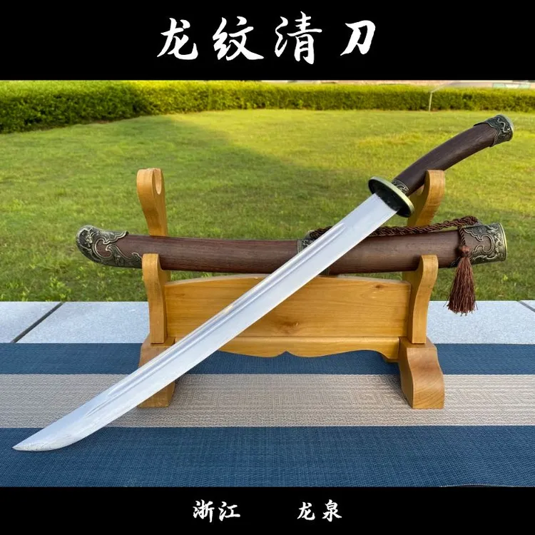 龙泉弘慎刀剑龙纹清刀高碳钢短刀绣春刀手工宝刀收藏冷兵器未开刃