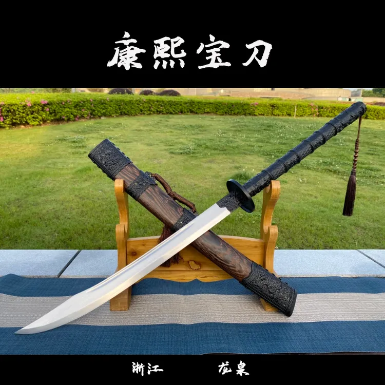 龙泉弘慎刀剑康熙宝刀高锰钢斩马刀手工战刀车载防身冷兵器未开刃