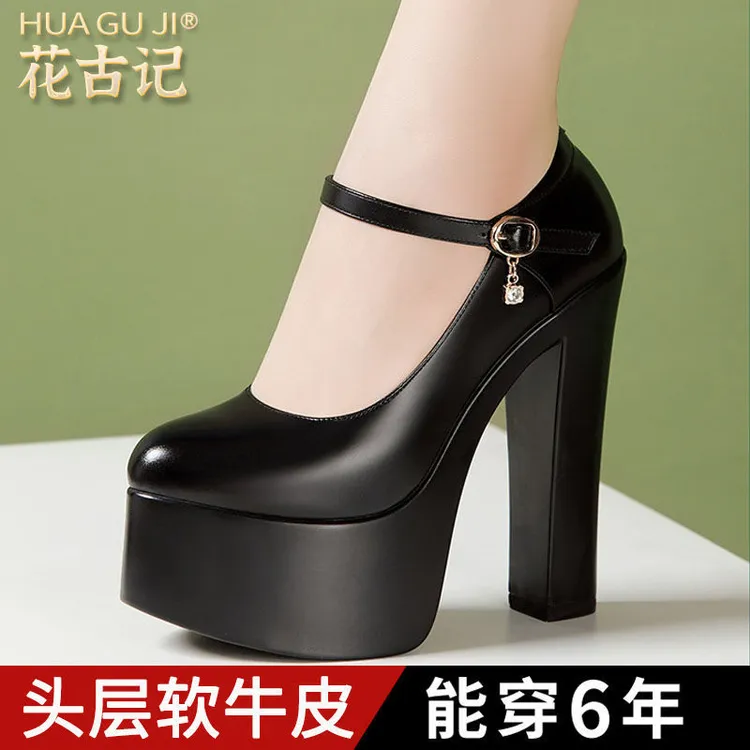 真皮旗袍训练走秀高跟鞋大小码15cm超高跟防水台模特t台演出单鞋