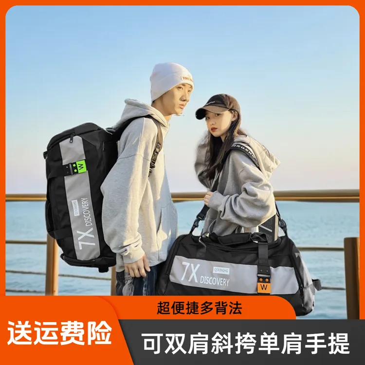 出差登机包高颜值背包男士双肩包女大容量多功能旅行包运动健身包