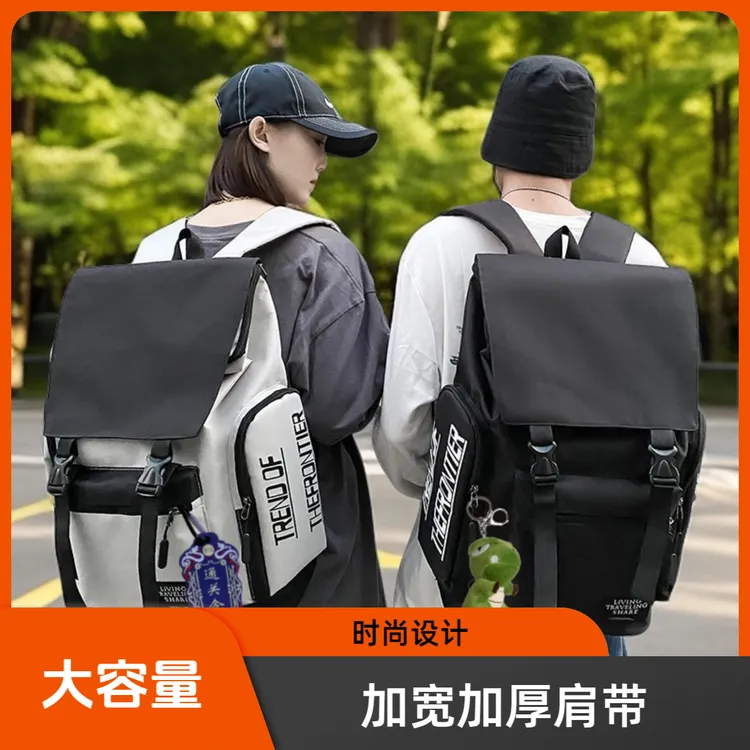 男士双肩包男韩版时尚帆布背包男大学生书包潮流旅行包电脑包男包