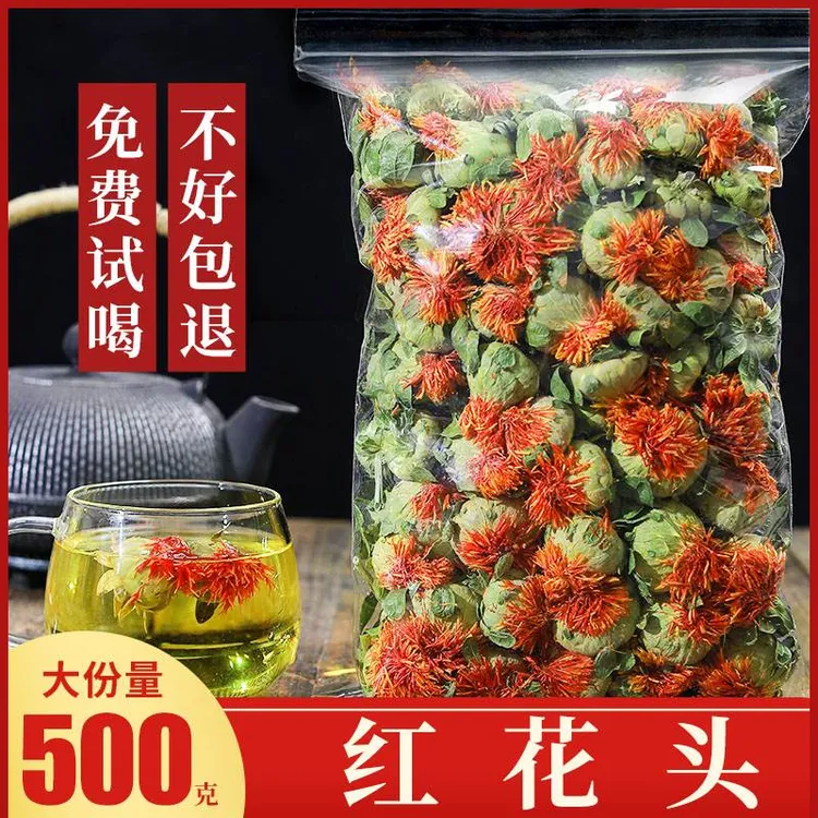 西藏红花头干花500g整朵泡水喝红花果散装花草茶叶