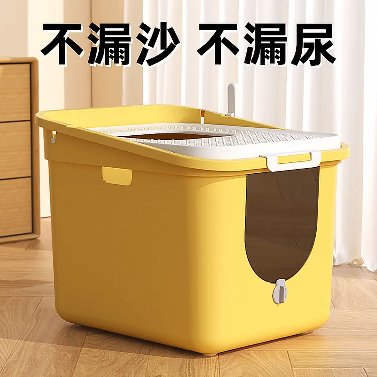 乐乐猫全半封闭猫砂盆厕所超大顶入式除臭幼猫用防外溅大号猫沙盆