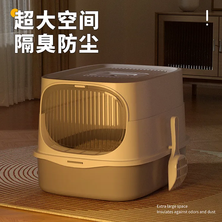 乐乐猫猫砂盆全封闭式大号猫厕所顶入式防外溅猫沙盆隔臭专用除臭