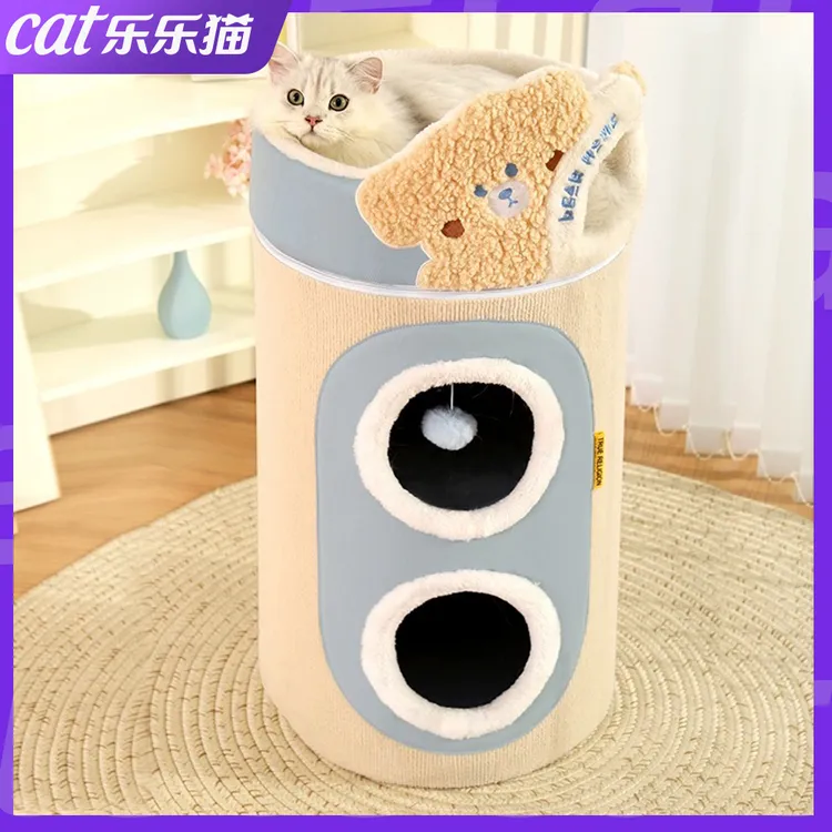 猫爬架猫窝猫树一体四季通用剑麻桶多层猫窝保暖猫咪用品不占地