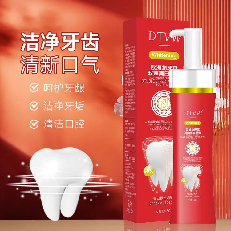 DTVW欧洲龙牙草双效美白牙膏口气清新150g*1支
