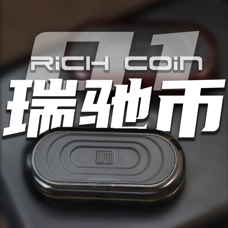 Edc瑞驰币01磁力机械入门推牌休闲解压玩具