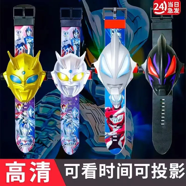 {奥特英雄}赛罗奥特曼投影手表卡通玩具投影儿童表3-15岁生日礼物