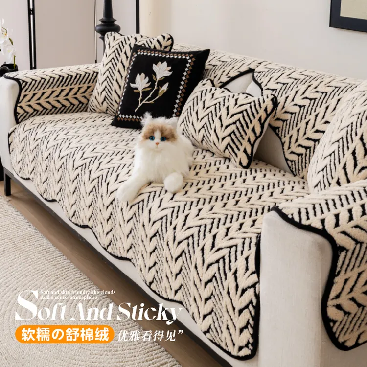 洱峰居家好物芊纹秋冬加厚防滑2024新款高级感毛绒沙发垫简约防猫