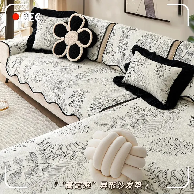 洱峰沙发垫四季通用三座一贵妃坐垫轻奢复古异形防滑坐垫子盖布巾