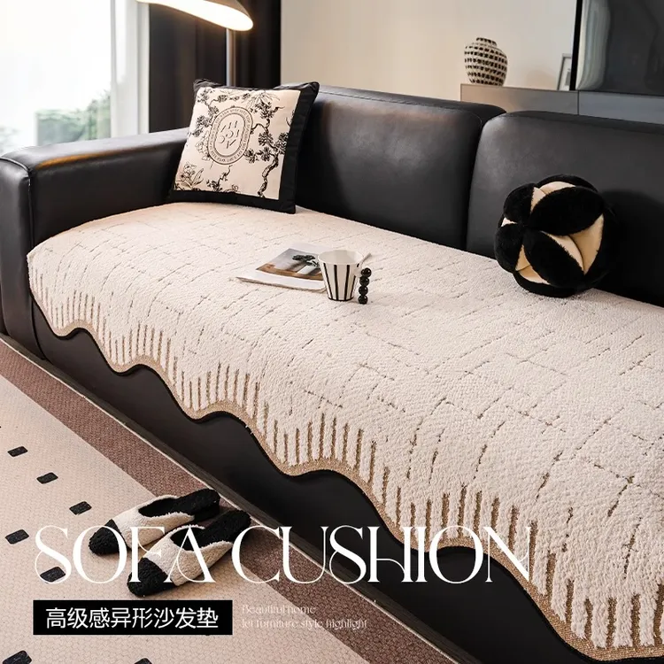 洱峰冬季毛绒异形不规则沙发垫轻奢高级感简约现代直排坐垫子秋冬