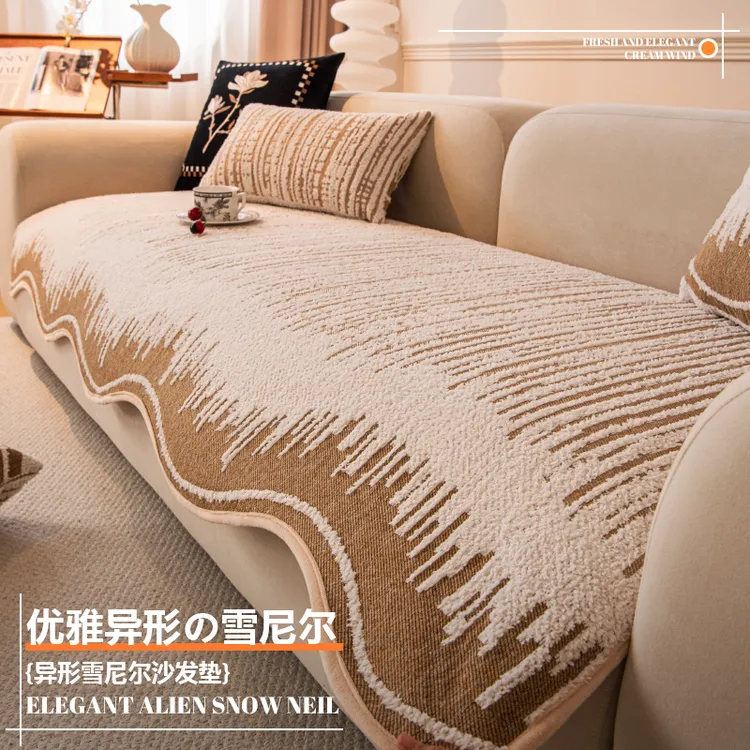 洱峰2024新款雪尼尔异型不规则沙发垫简约轻奢防滑靠背巾防猫坐垫