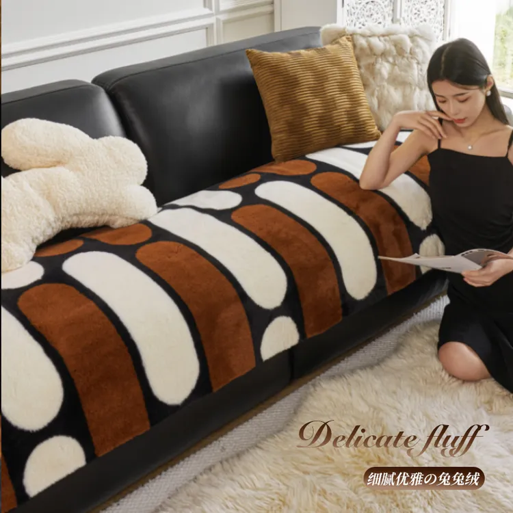 洱峰仿兔毛2025新款沙发垫秋冬轻奢高级感冬季毛绒皮沙发居家好物