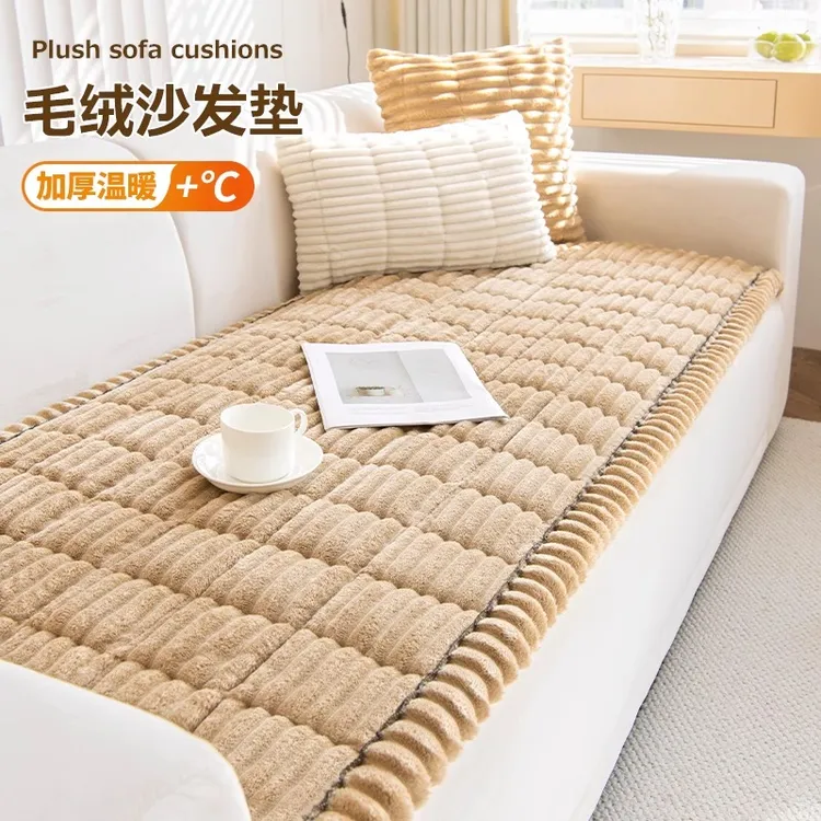 洱峰加厚灯芯绒沙发垫秋冬天毛绒坐垫防滑套罩2024新款冬季盖布巾