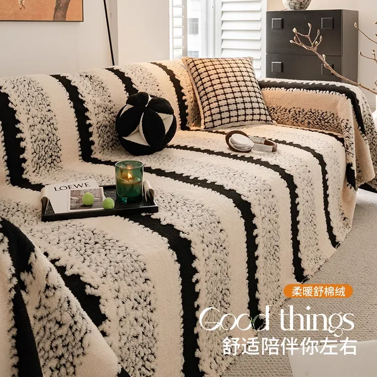 2024新款毛绒沙发盖布轻奢高级感防滑坐垫沙发巾全包万能靠背套罩
