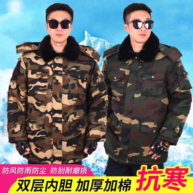 迷彩工作服棉服劳保棉衣军棉大衣中长款军绿大棉袄男士干活防寒服