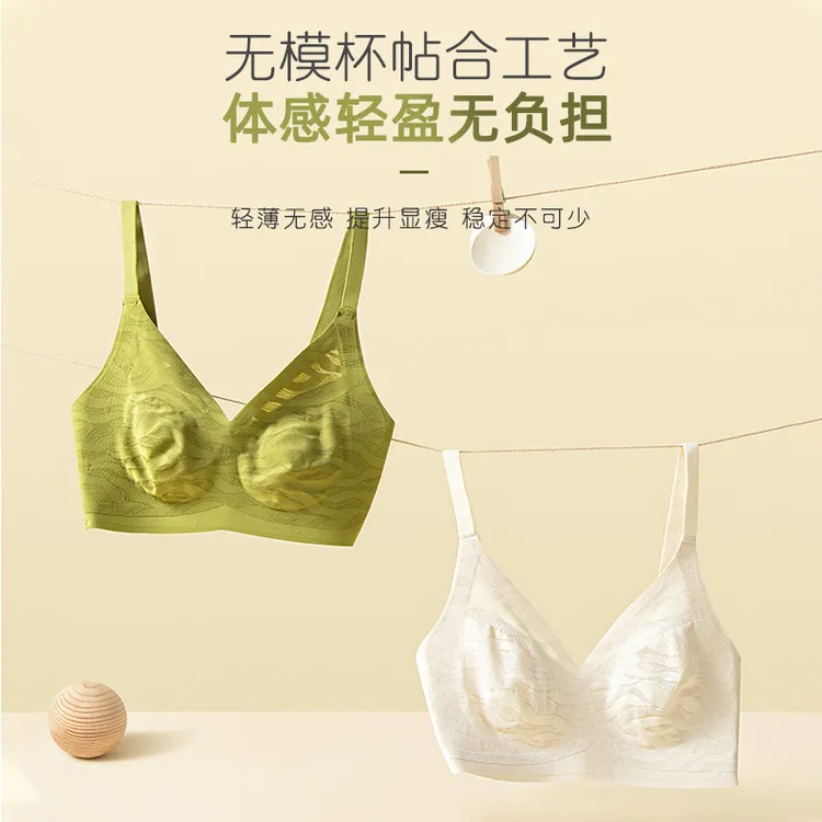 CK超薄款大胸显小无痕收副乳女士内衣美背无钢圈兔耳朵杯无痕内衣商品图