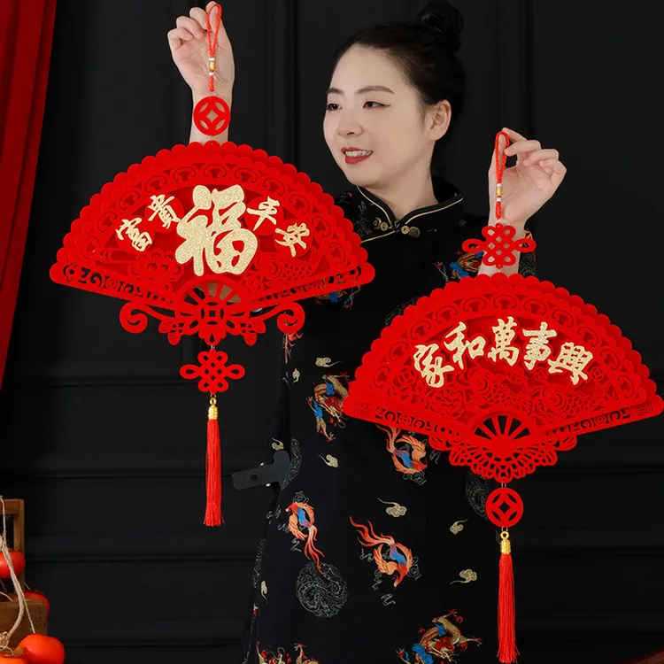 春结2025蛇年新款植绒立体扇形平安福字挂件新年加厚镂空喜庆装饰