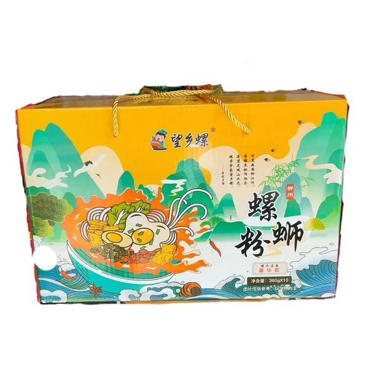 望乡螺360*10豪华款