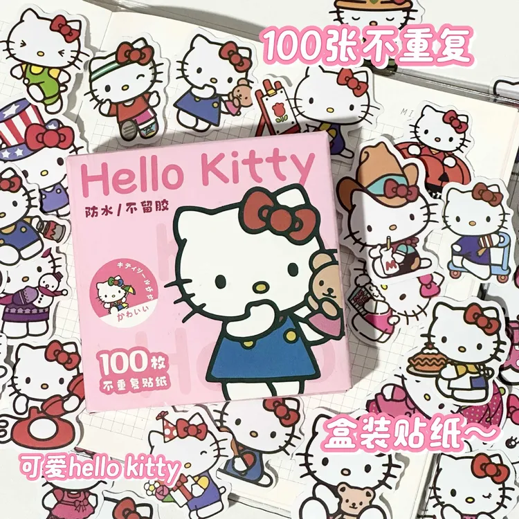 100张hellokitty贴纸手帐礼盒高颜值卡通可爱DIY手机壳装饰贴画