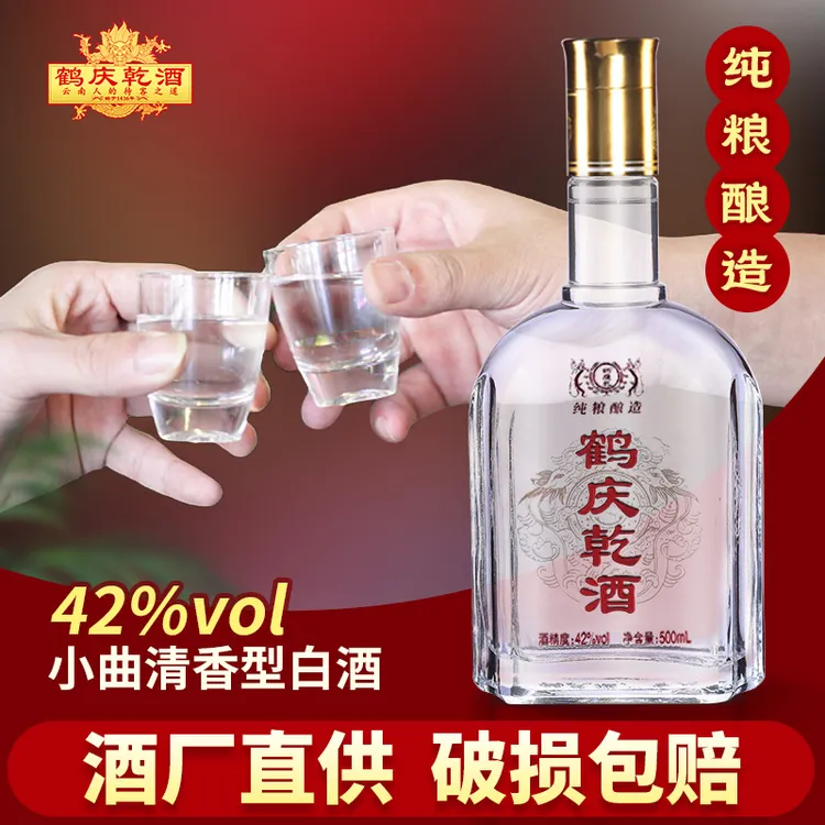 鹤庆乾金五星6瓶礼包装｜ 纯粮酿造云南特色纯粮食白酒500ml