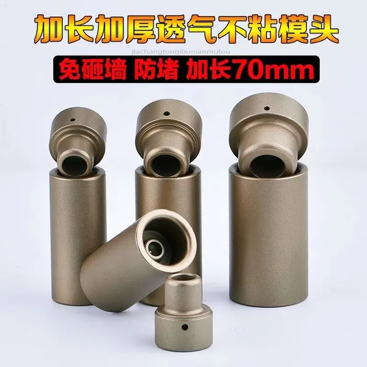 PPR热熔器加长模头加长热熔模头免砸墙家装热熔机加长热熔模头