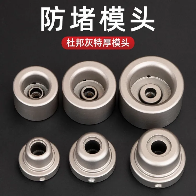 特厚不粘防堵透气模头PPR水管20-25-32热熔器不粘烫头塑焊机模具