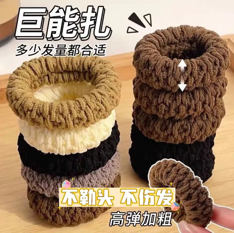时尚布艺非金属高弹力发饰韩版加厚耐用爆米花纹路头绳加宽升级版