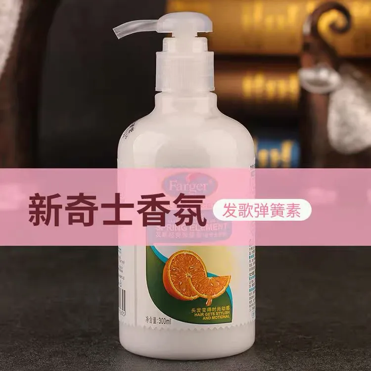 发歌新奇士弹力素