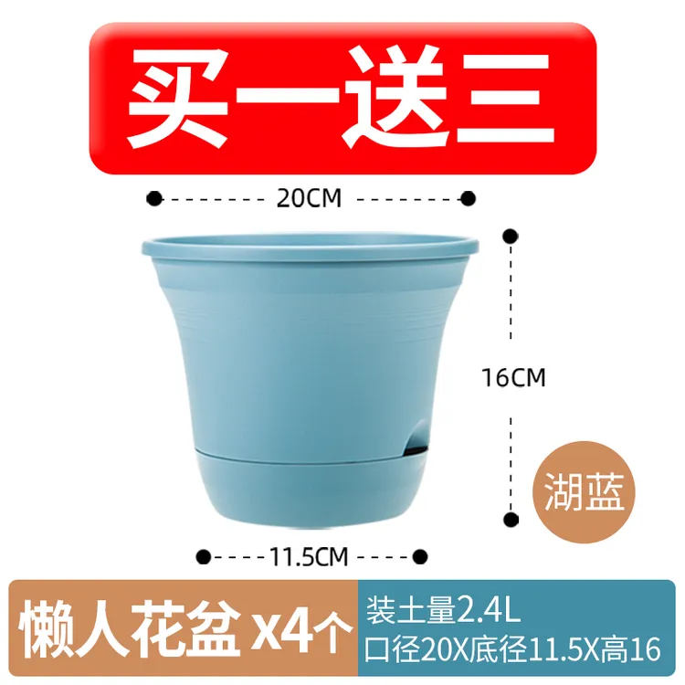 【拍1发4】懒人花盆加厚PP树脂草莓种植盆塑料自吸水花盆自带卡托
