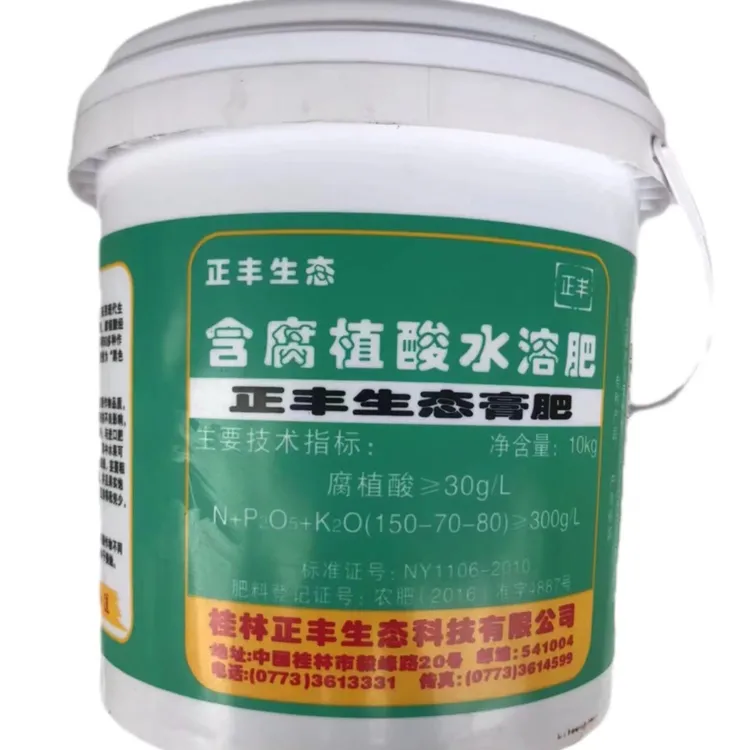 桂林正丰生态膏肥瓜蔬菜通用生根壮苗