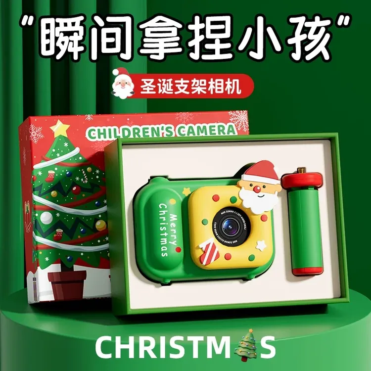 4800W前后双摄高清录像儿童相机复古麋鹿圣诞新年生日礼物