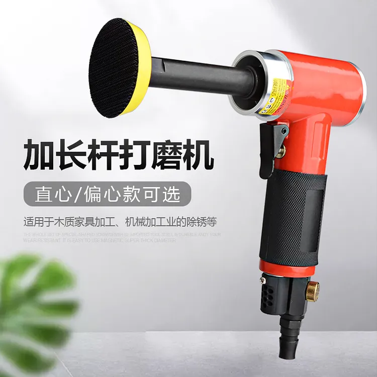 气动942加长研磨机打磨机抛光机汽车打蜡直心偏心砂纸机1寸2寸3寸