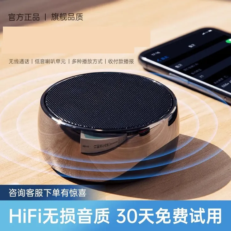 蓝牙音响便携式小钢炮超重低音炮迷你车载户外高音质插卡升级通用
