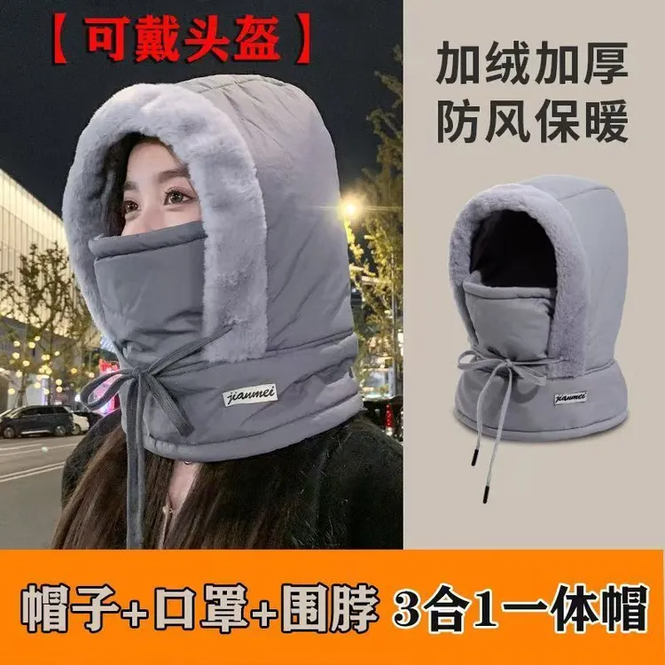 【加绒加厚】防寒一体帽户外防风骑行包头帽冬季保暖雷锋帽子面罩