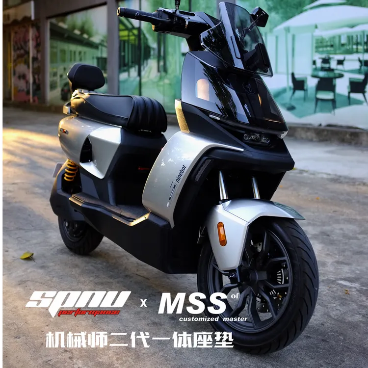 MSS摩速仕 九号机械师二代长尾一体座包机械师2代短尾座 单人坐垫