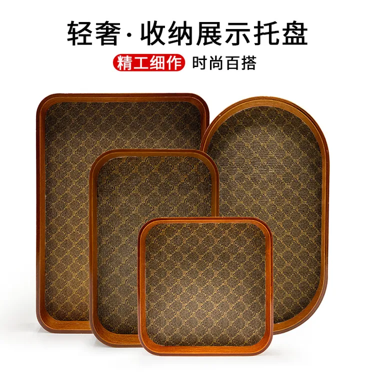 复古文玩展示盘实木茶盘珠宝首饰展示托盘戒指项链手镯陈列道具盘