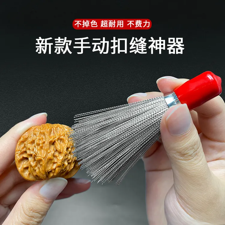 新款手动扣缝不掉色钢丝刷文玩核桃清理去反碱杂质超耐用刷子