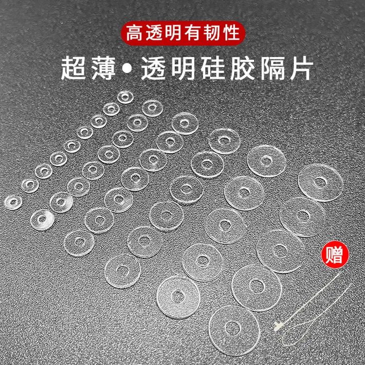 全透明硅胶隔片超薄文玩手串水晶手链垫片珍珠塑料隔珠隔垫配件