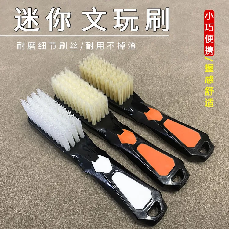 迷你4排文玩刷子小巧便携硅胶柄核桃金刚菩提子清理打底上色包浆