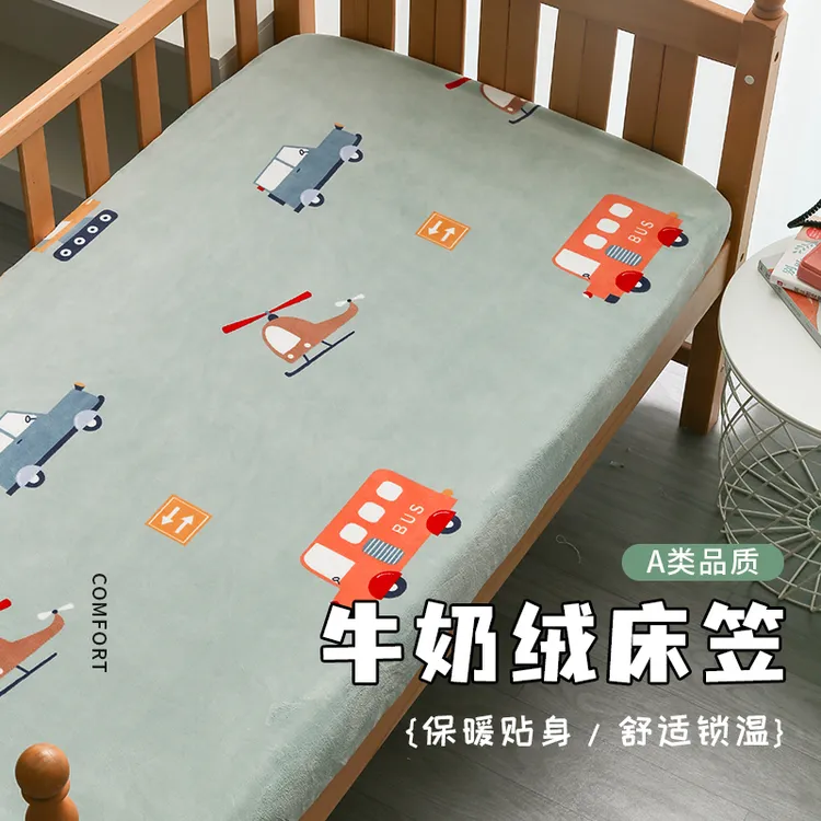 拼接床冬季加厚牛奶绒床笠椰棕床垫保护罩防滑保暖蓄热床单床笠罩