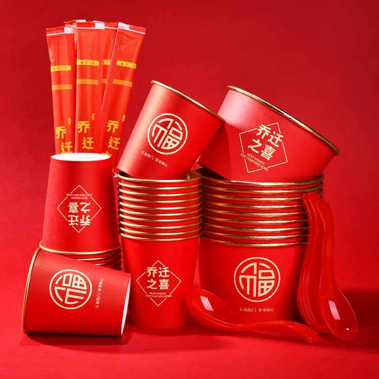 乔迁金箔色345件套装搬新家一次性纸杯子纸碗筷勺桌布宴席餐具