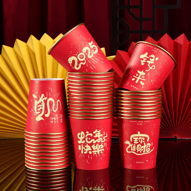 2025蛇年一次性杯子加厚纸杯家用食品级防烫茶水杯过年金箔纸杯